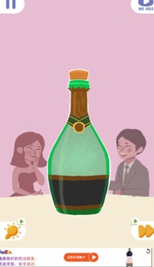 清洁美容模拟器截图2