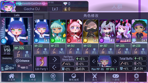 加查艺术截图3