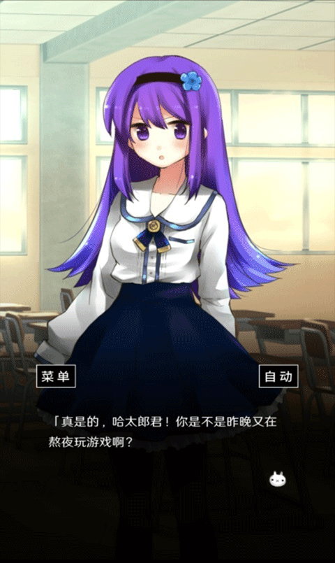 空虚日记截图1