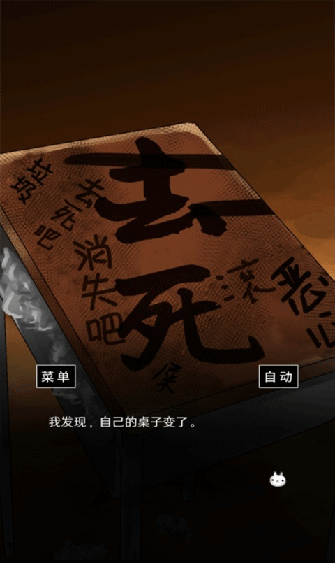 空虚日记截图2