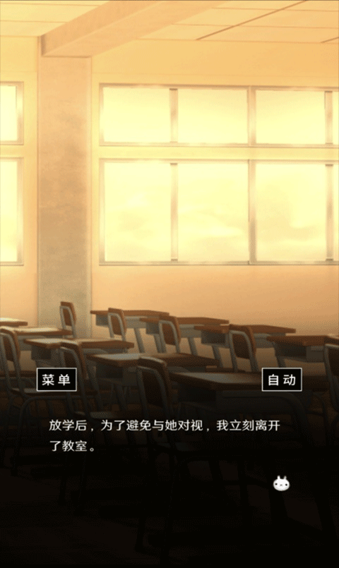 空虚日记截图3