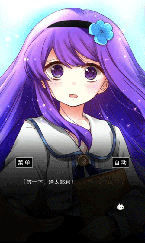 空虚日记截图4