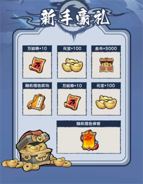 铲子骑士口袋地牢截图1