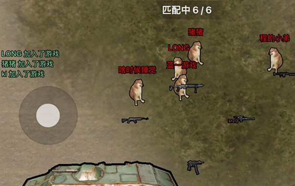 修勾地铁逃生截图3