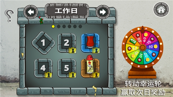 法拉费尔之王餐厅截图3