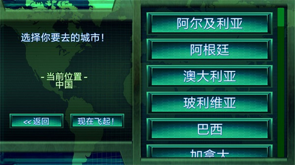 孤独的黑客截图3