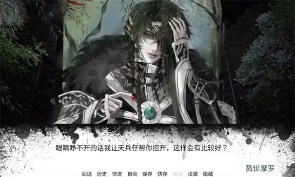 择命在天事在人为截图2
