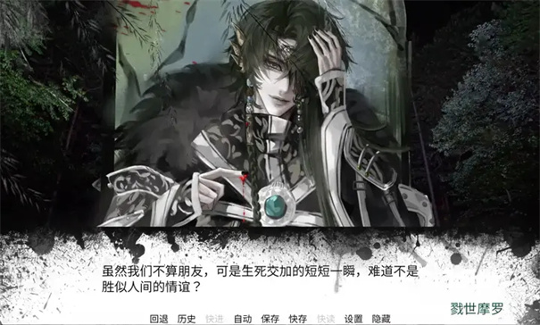 择命在天事在人为截图3