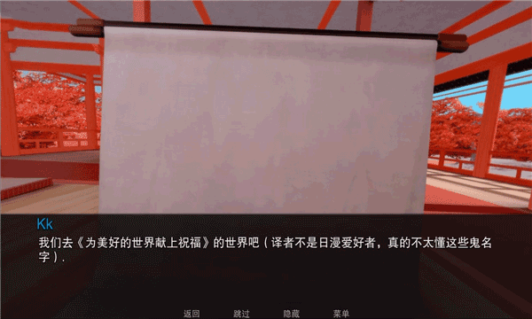 跳后宫截图3