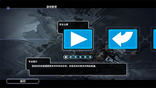激流快艇3截图2