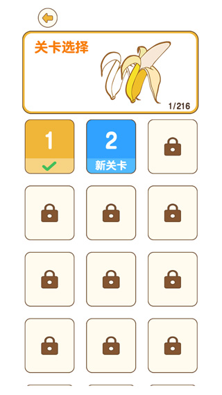 最强大脑3截图2