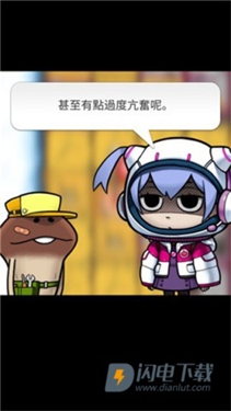 菇菇挖掘研究室截图1