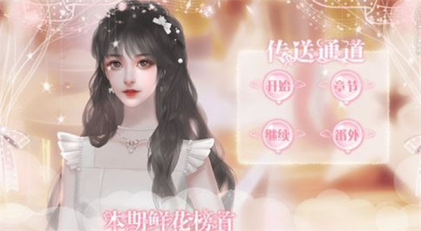 晚风之后等星光截图1