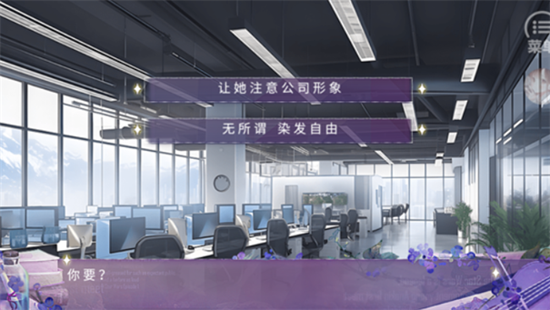 晚风之后等星光截图3
