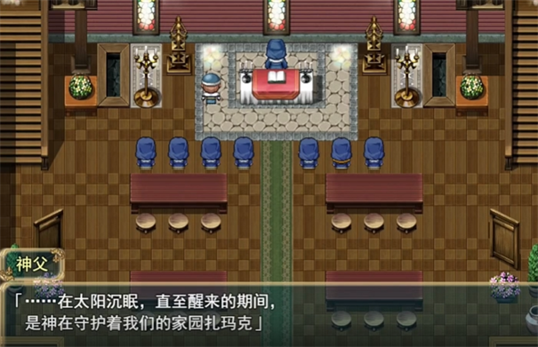 魔契的圣女截图2