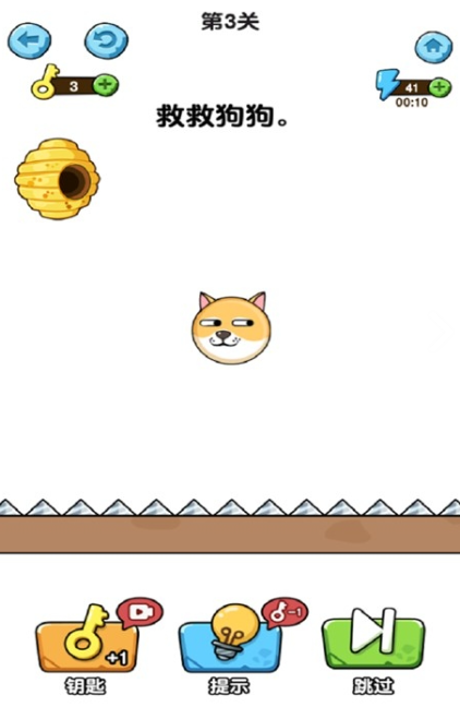 蛰犬蜂潮截图2