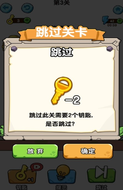 蛰犬蜂潮截图3