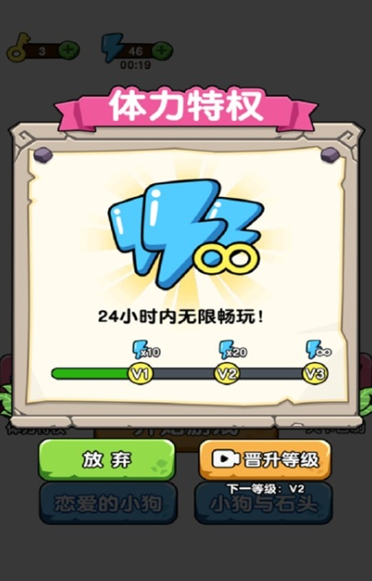 蛰犬蜂潮截图4