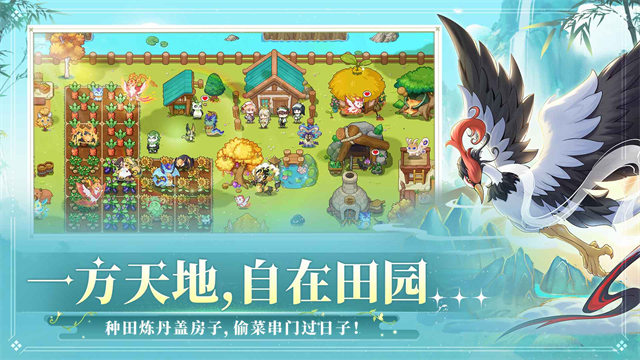 东煌纪截图1