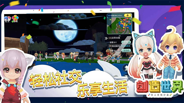 东煌纪截图4
