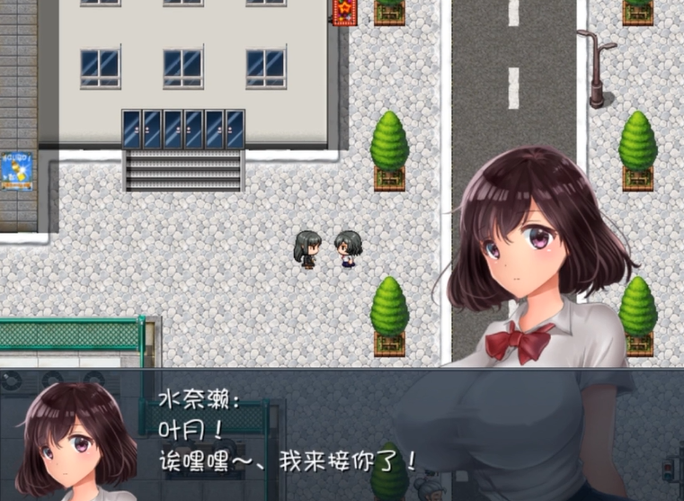 晚上危险的回家路截图1