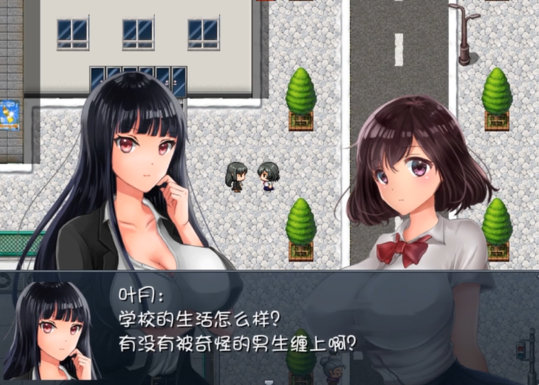 晚上危险的回家路截图4