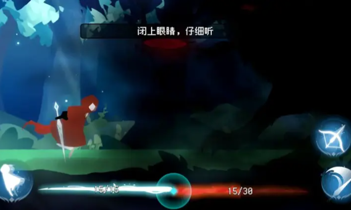 森之回响截图1