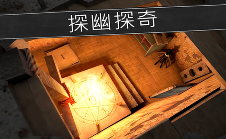 鬼修女破碎的面具截图3