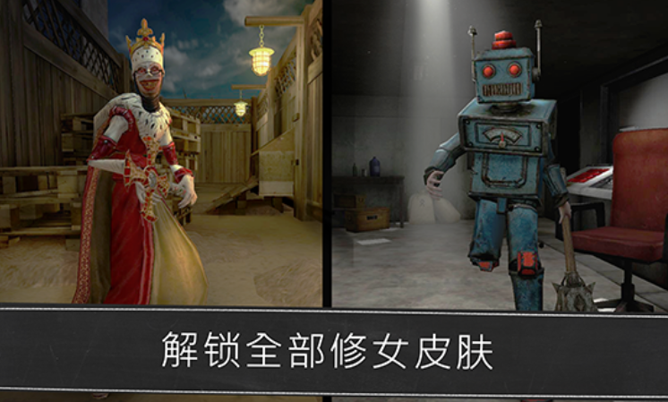 鬼修女破碎的面具截图5