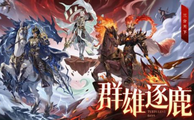 猛将勇士截图1