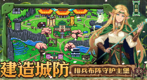 英雄之时2截图1