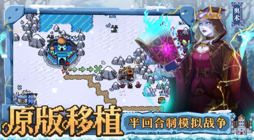 英雄之时2截图2