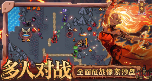英雄之时2截图3