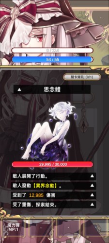 创世魔法师截图2