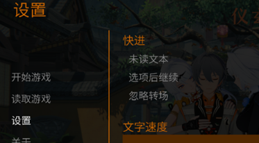 仪玄师傅的试炼截图3