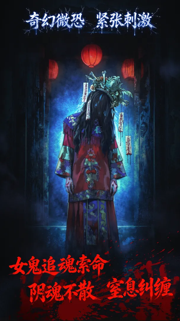 剥灵截图5