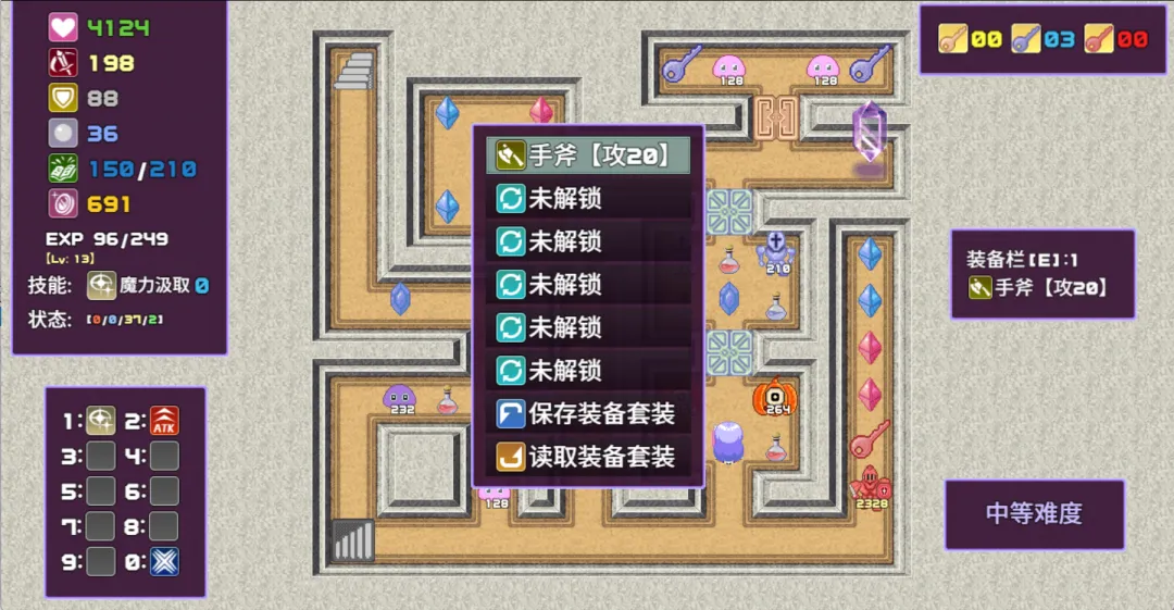 魔塔勇者圣女篇截图3