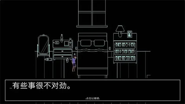 铭记在心截图2