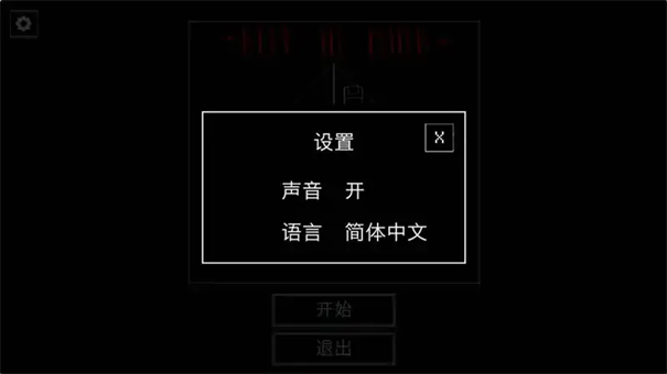 铭记在心截图6