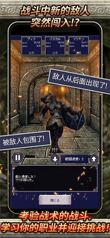 冒险代理人大地的冒险者截图4