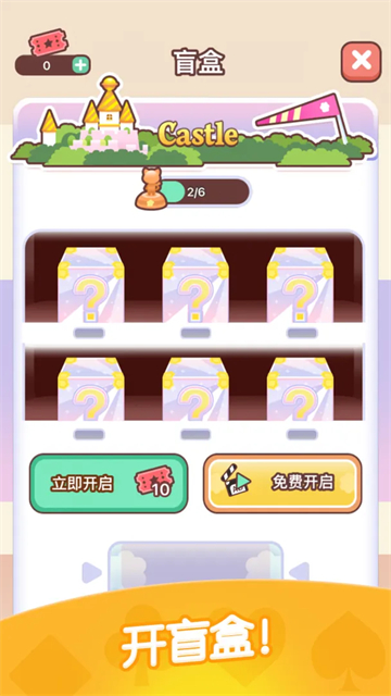 猫咪纸牌截图6