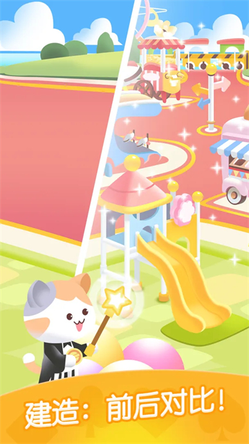 猫咪纸牌截图7