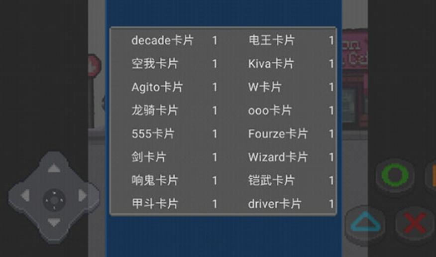 像素假面骑士截图1