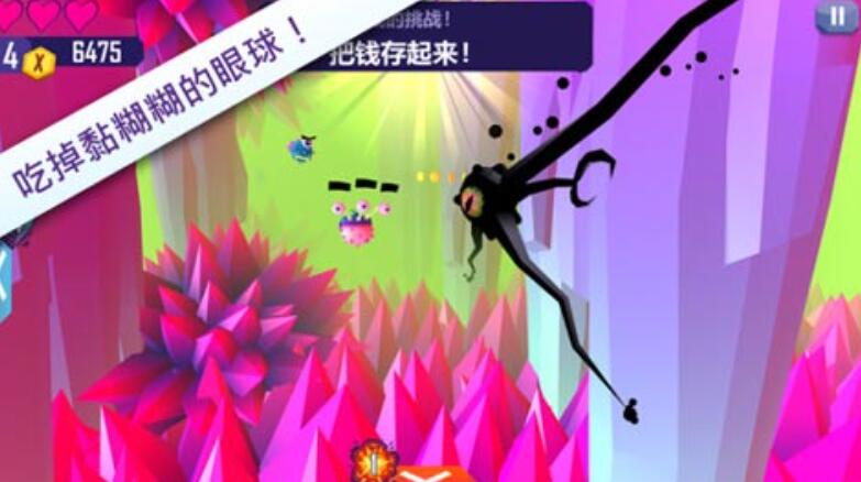 触须精灵进入大脑截图3