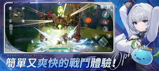 魔御STARDIVE截图3