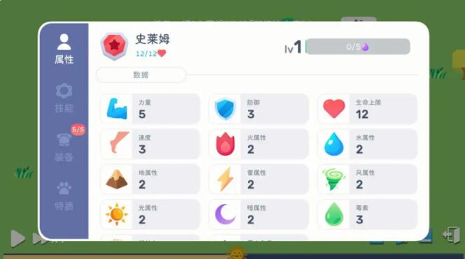 卡牌模拟魔物生活截图2
