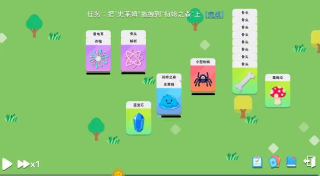 卡牌模拟魔物生活截图3