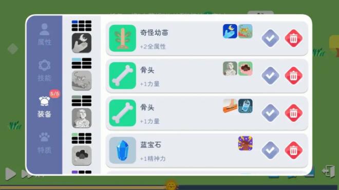 卡牌模拟魔物生活截图4