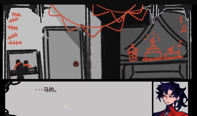 失败的仪式截图4