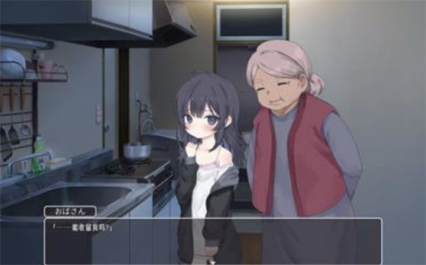 幸福宅女的养成方法截图3
